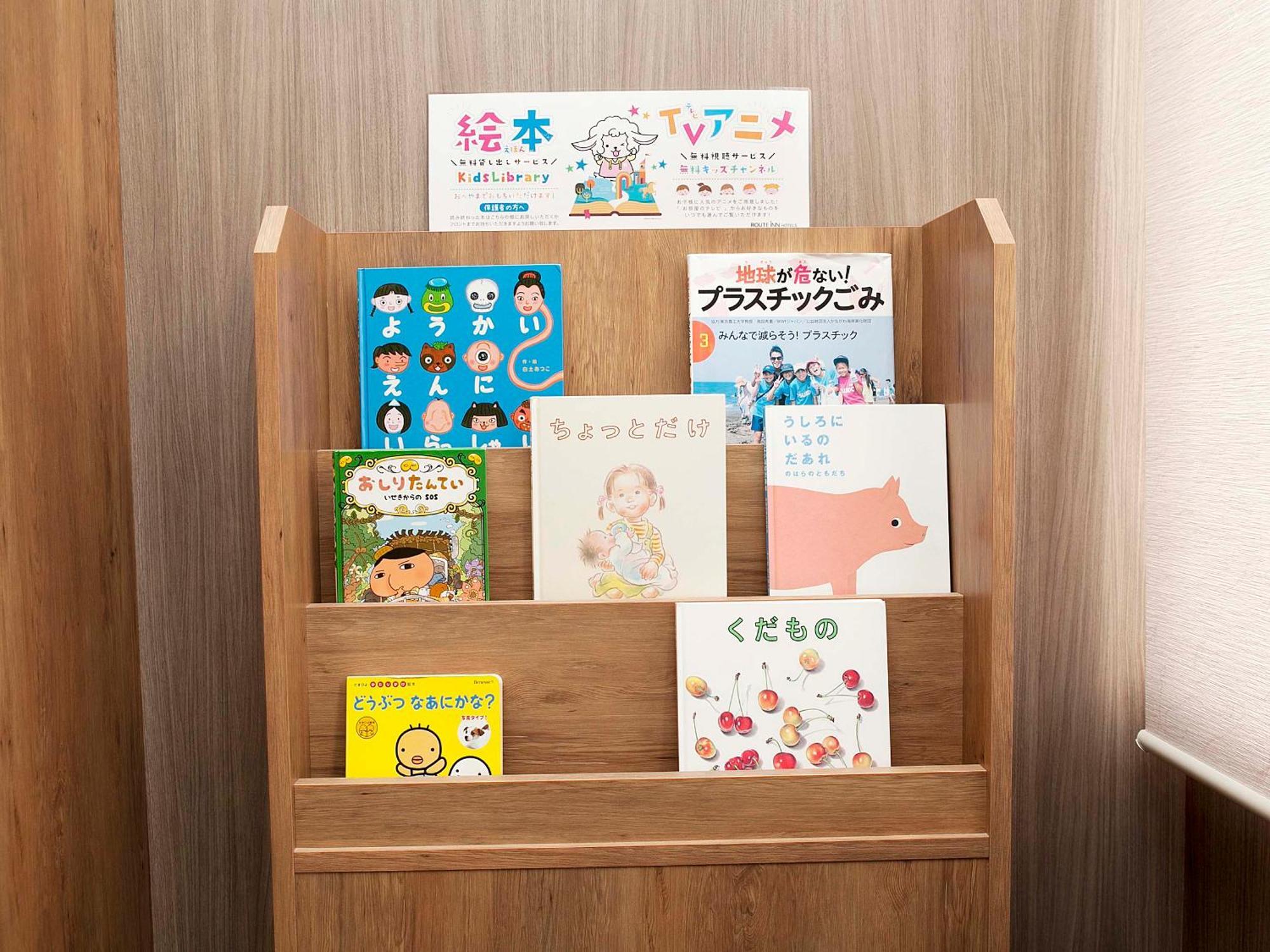 Hotel Route Inn Kinokawa 外观 照片